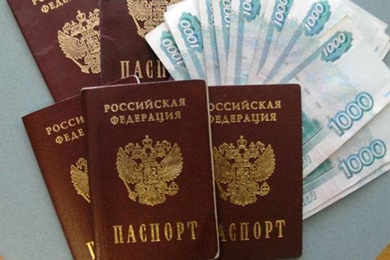 прописка в Карачаево